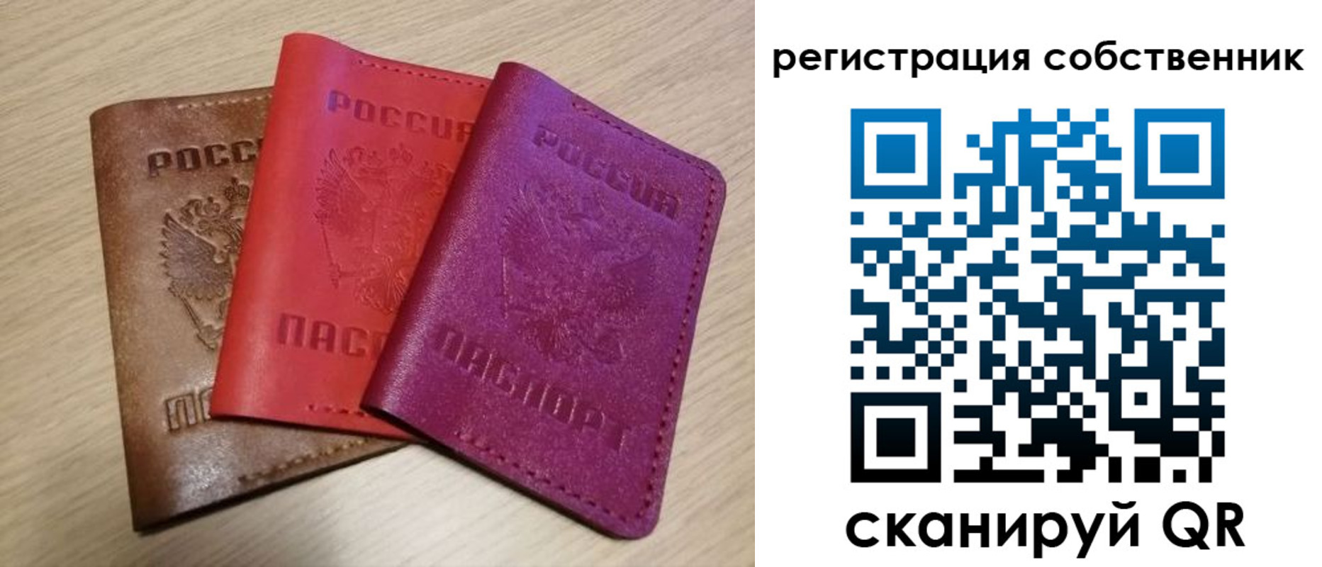 прописка для школы в Новоалтайске