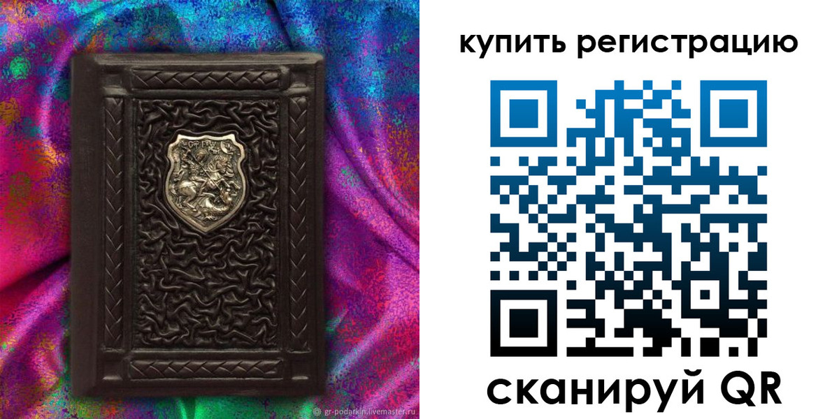 временная регистрация поиск в Новоалтайске